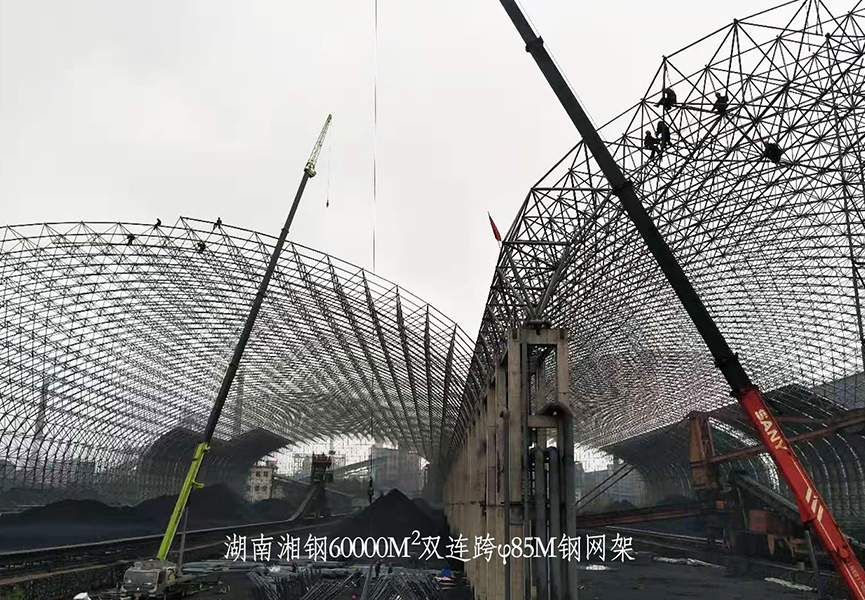 湘鋼雙連跨網架