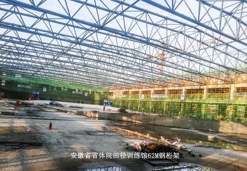 安徽省體院項目