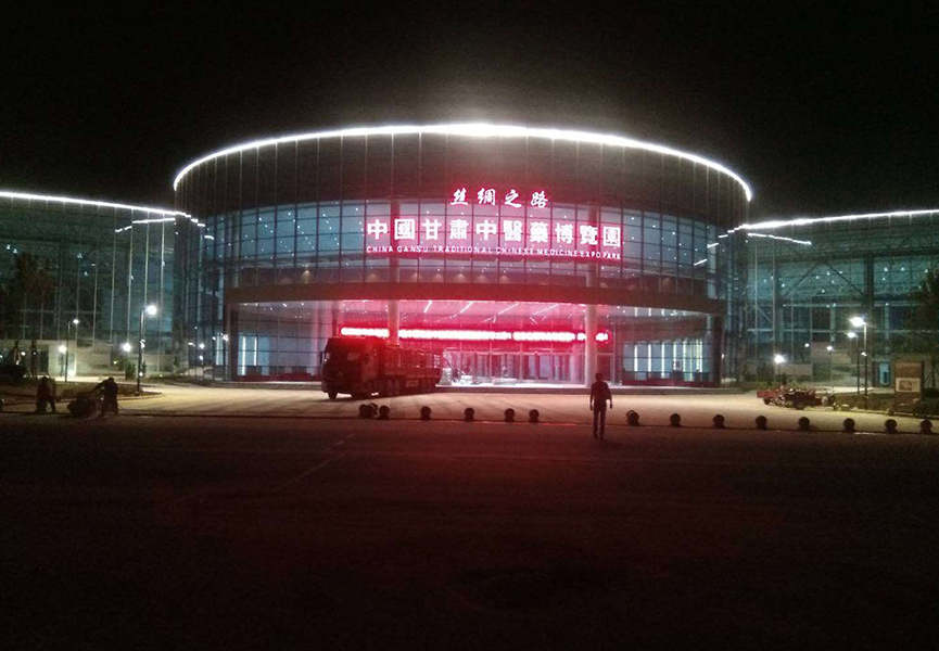 一(yī)帶一(yī)路(lù)中醫(yī)藥展覽館屋面網架工(gōng)程